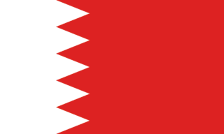 Bahrain eSIM - 100 MB / 1 day