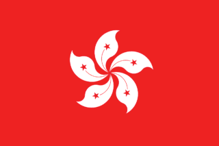 Hong Kong APAC eSIM - 100 MB / 1 day