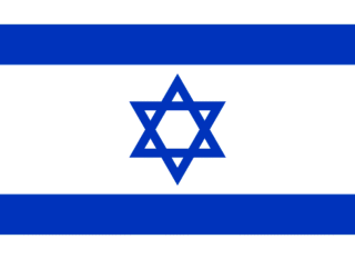 Israel eSIM - 100 MB / 1 day