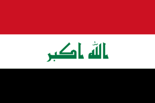 Iraq eSIM - 1 GB / 1 day