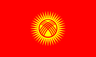 Kyrgyzstan eSIM - 100 MB / 1 day