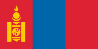 Mongolia eSIM - 1 GB / 1 day